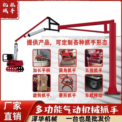 武川县雄克卡盘爪schunk机械抓手303542PZN-plus 100-1-IS汰慷秒报价