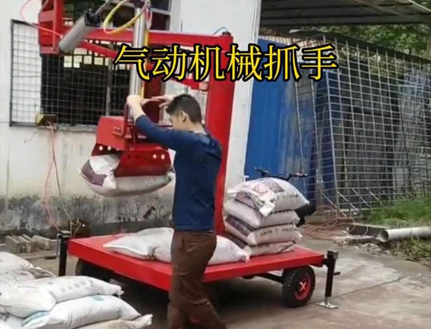 武川县机械抓手可伸缩装卸水泥神器饲料抓袋机机械抓手武川县气动助力机械臂优点青储搬运机